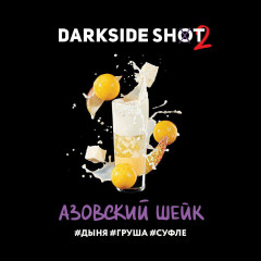 Табак для кальяна Darkside Shot Азовский Шейк (Дыня, Груша, Суфле) 30 гр